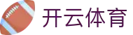 开云·体育APP(中国)下载入口|开云_KAIYUNSPORTS